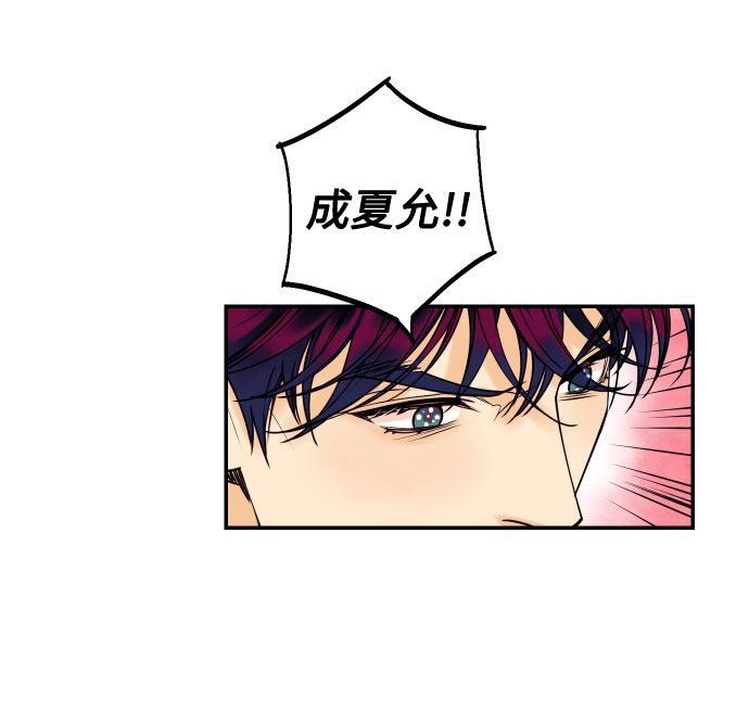 [第32话] 路边的垃圾3