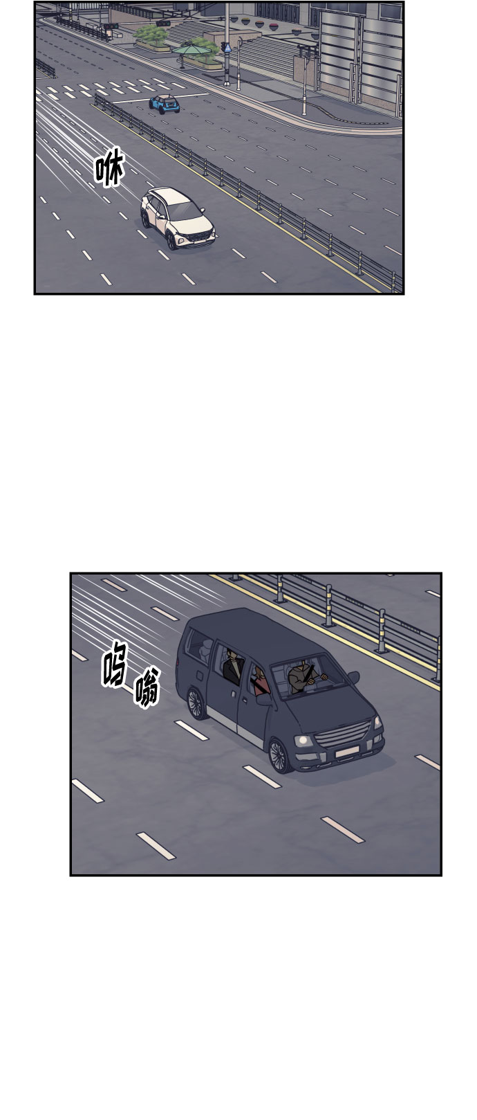 [第40话] 真相与真心1