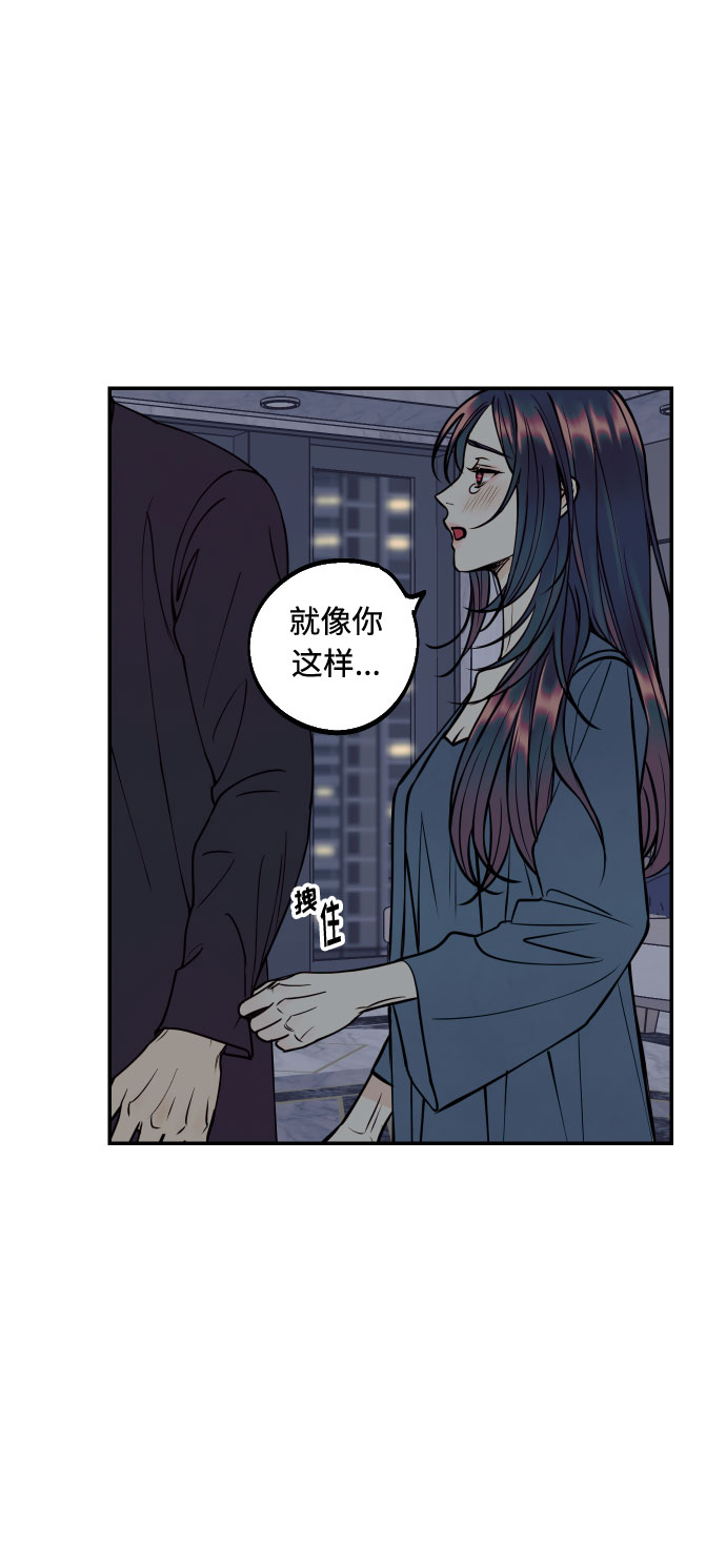 [第32话] 路边的垃圾1