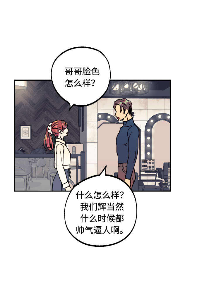 [第43话] 报仇的乐趣4