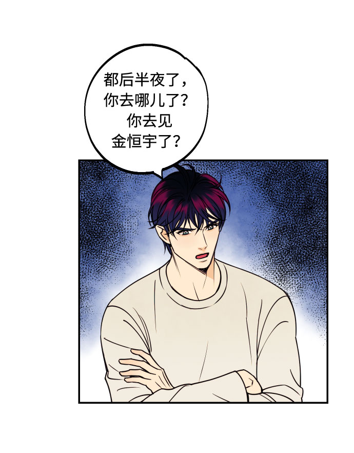 [第32话] 路边的垃圾1