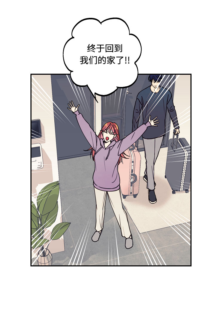 [第51话] 结婚准备2