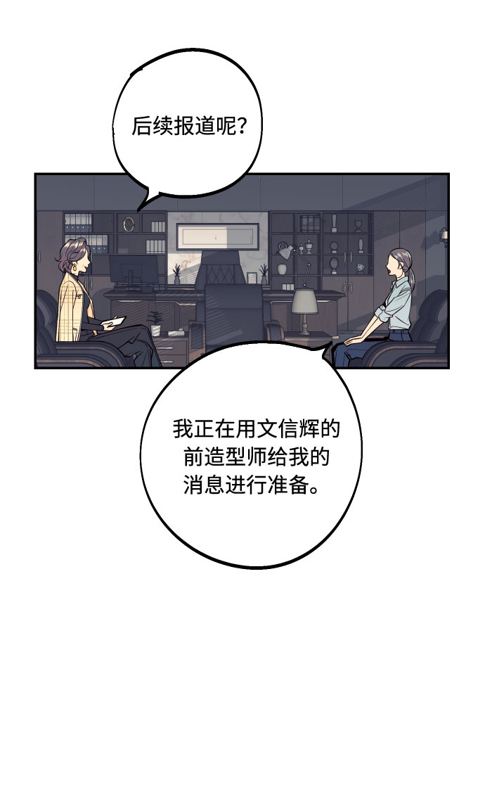 [第36话] 没关系，都没关系4