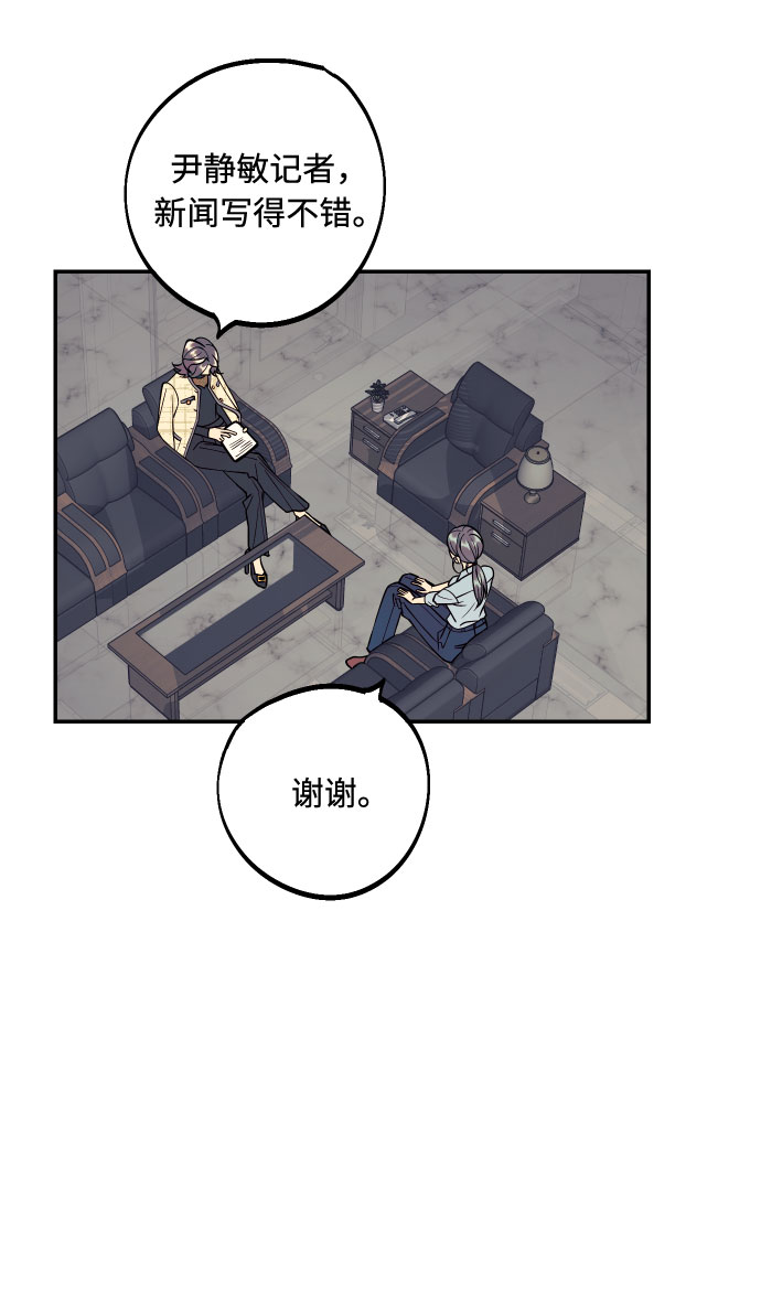 [第36话] 没关系，都没关系1