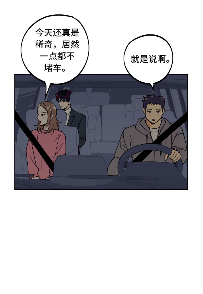 [第40话] 真相与真心2