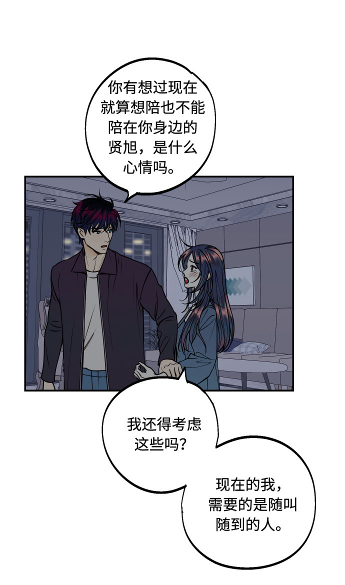 [第32话] 路边的垃圾0