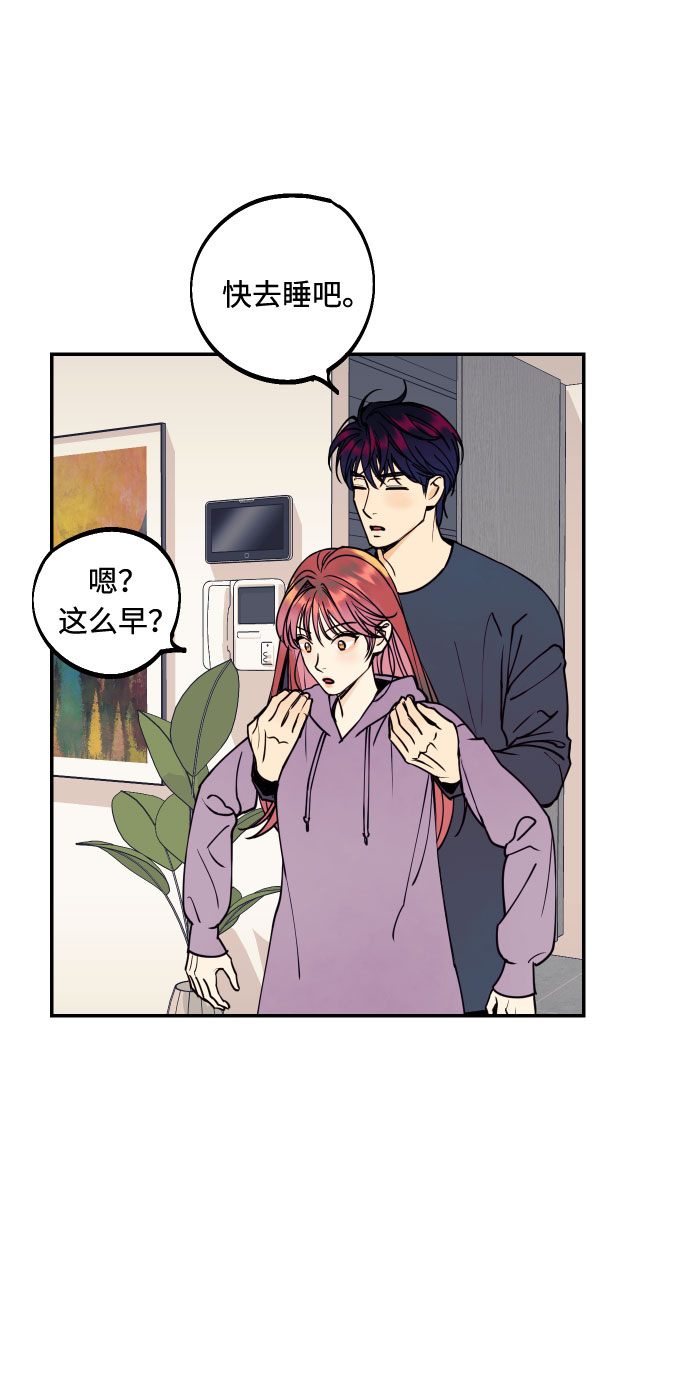 [第51话] 结婚准备3