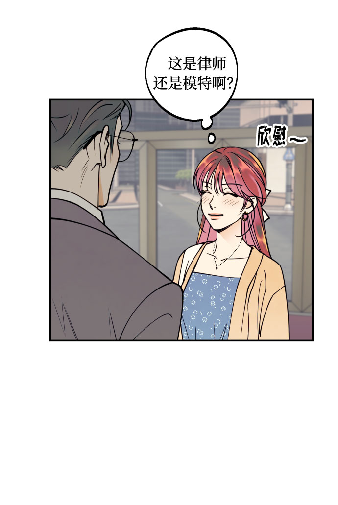 [第44话] 那是为了你的理由3