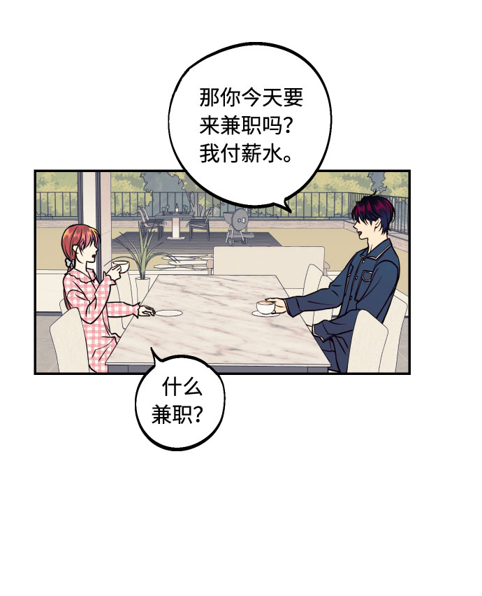 [第34话] 梦幻的情侣拍摄4