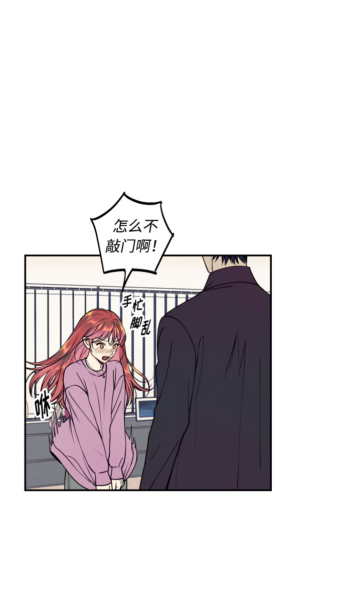 [第32话] 路边的垃圾2