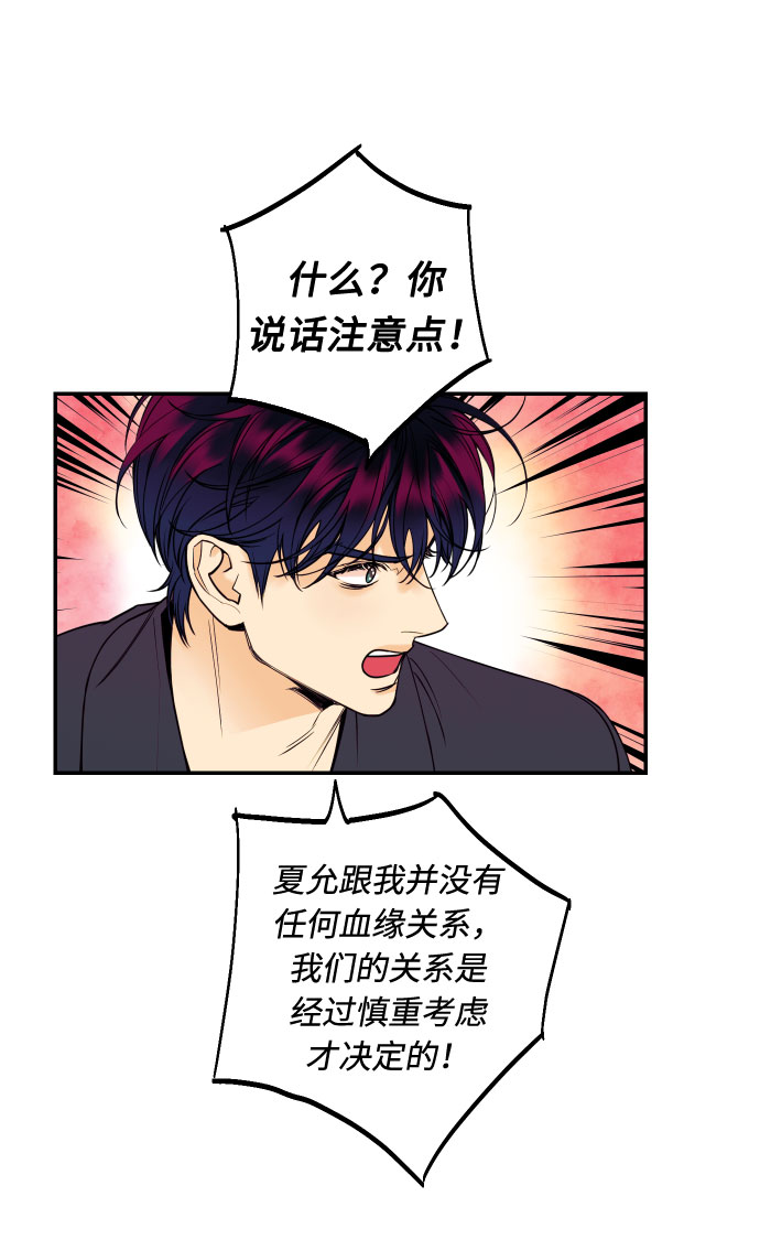 [第32话] 路边的垃圾4