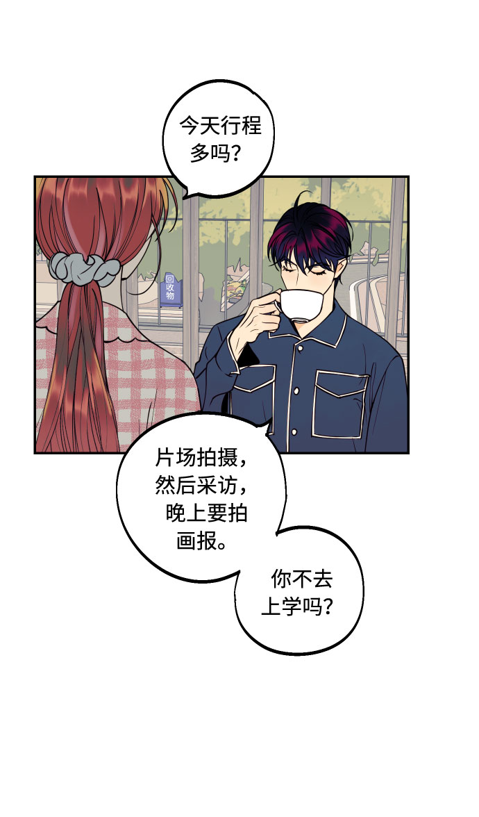 [第34话] 梦幻的情侣拍摄2