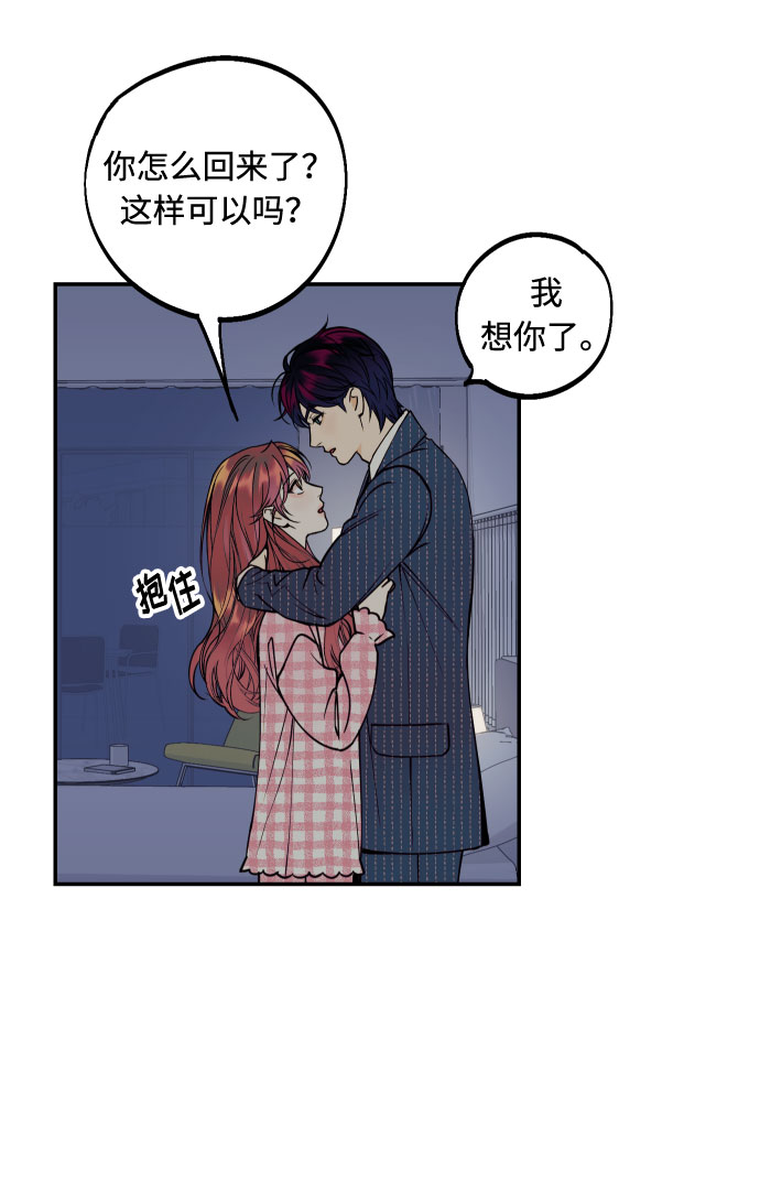 [第39话] 时隔12年再去的地方4