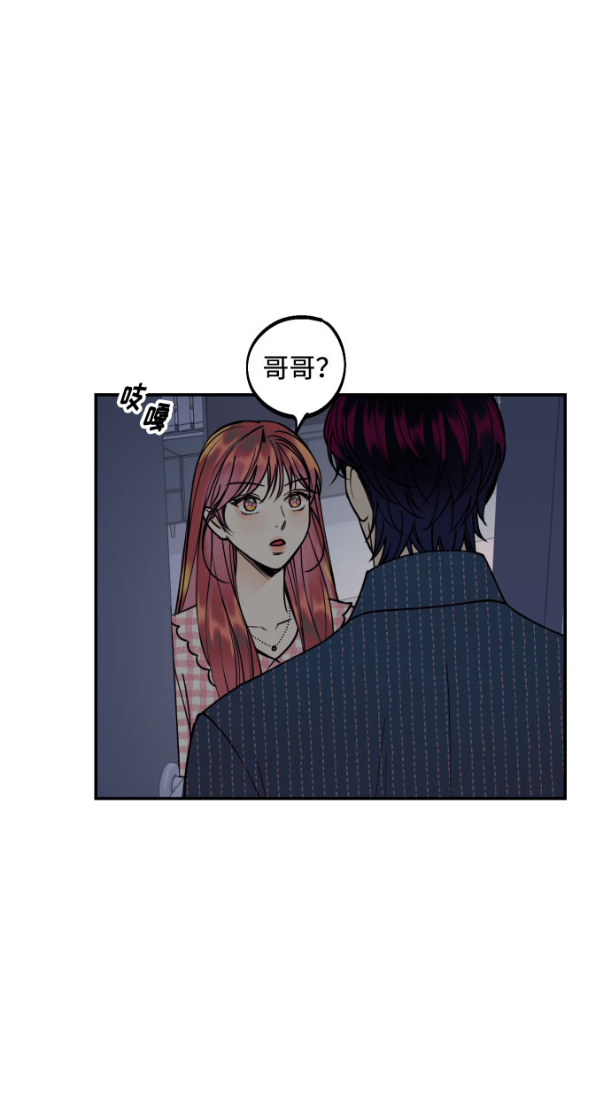 [第39话] 时隔12年再去的地方3