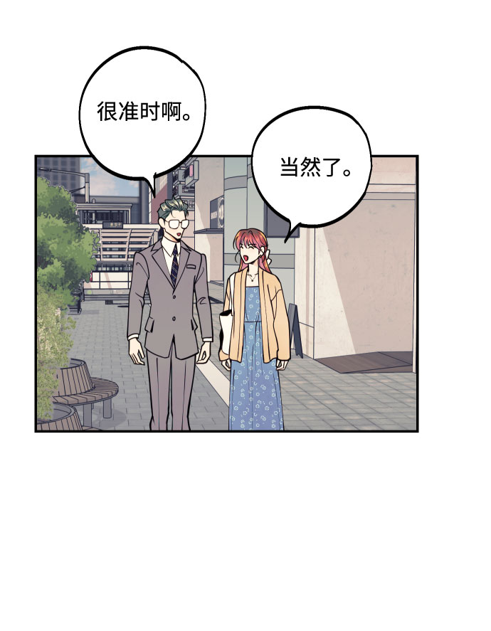 [第44话] 那是为了你的理由4