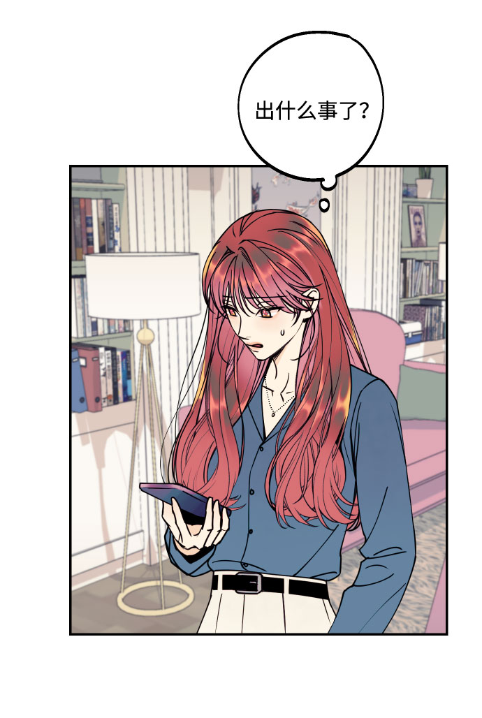 [第50话] 他醒来时2