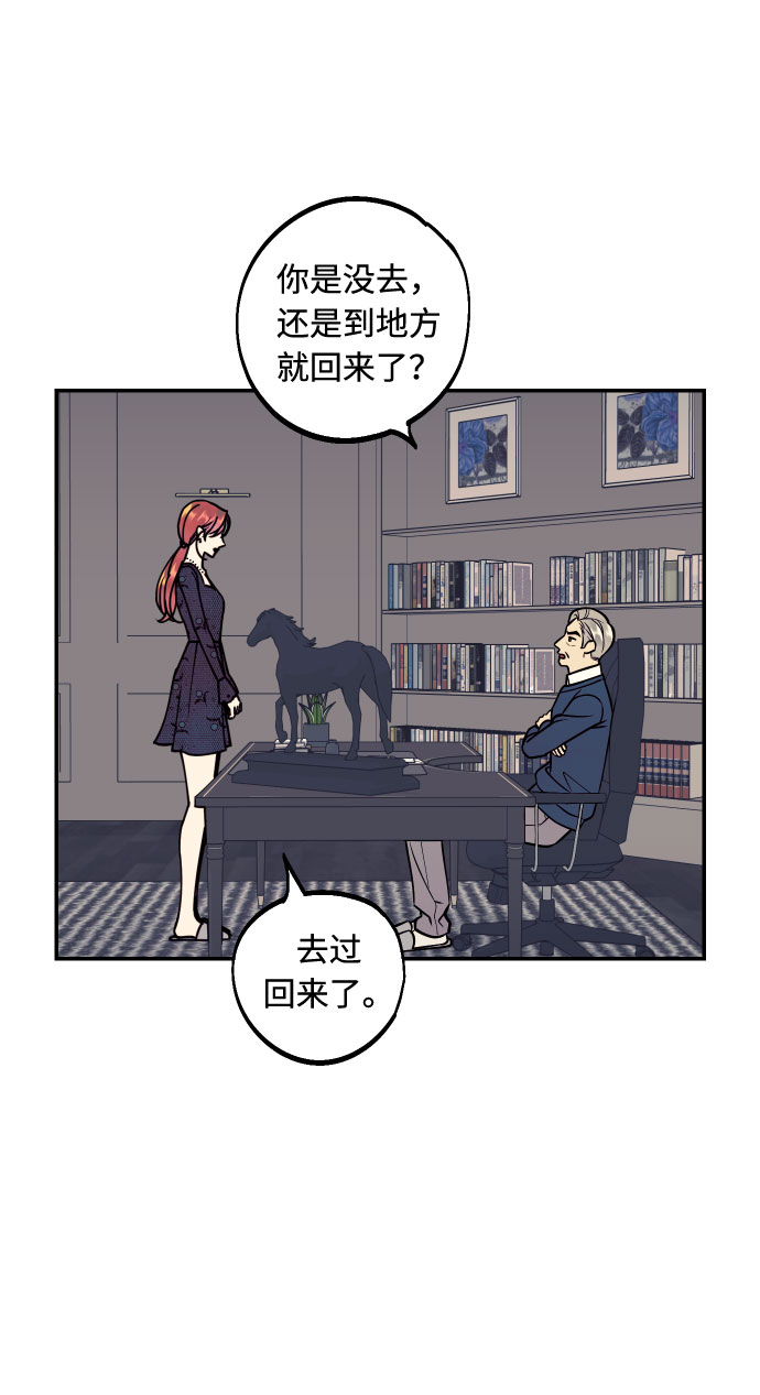 [第48话] 一触即发3