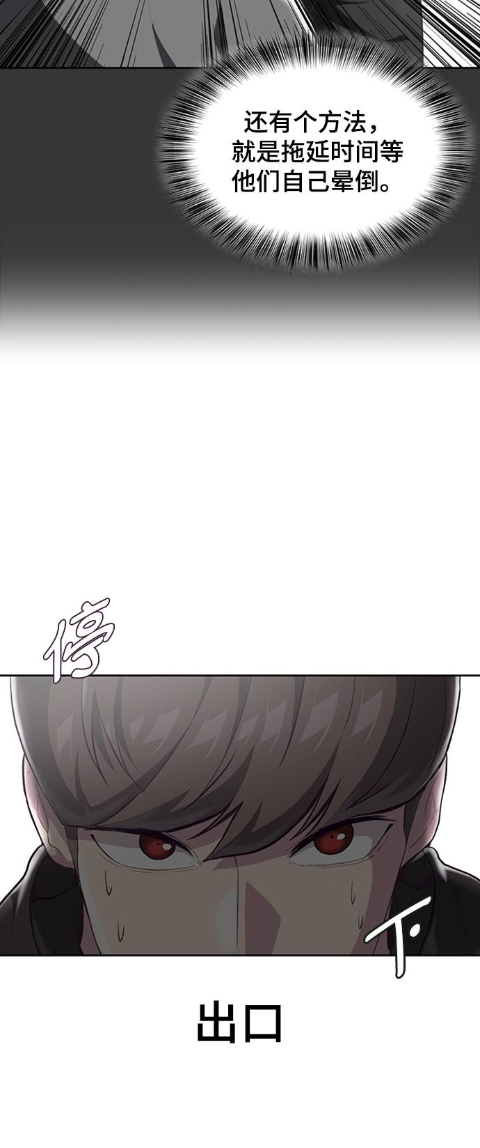 [第75话] 咏春拳高手1