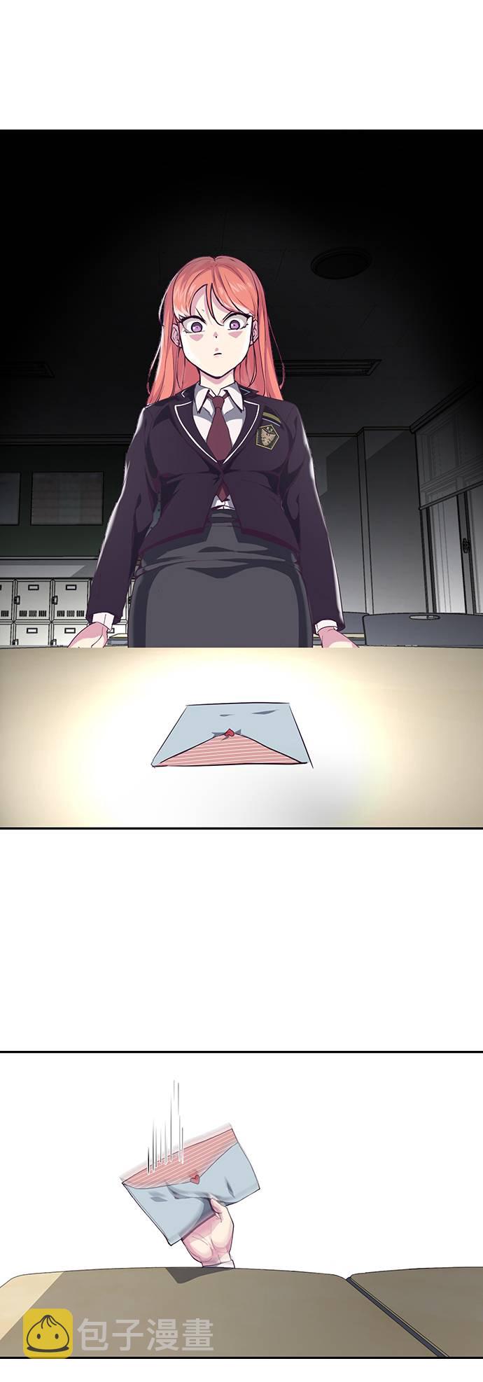 [第70话] 可怜的奴隶0