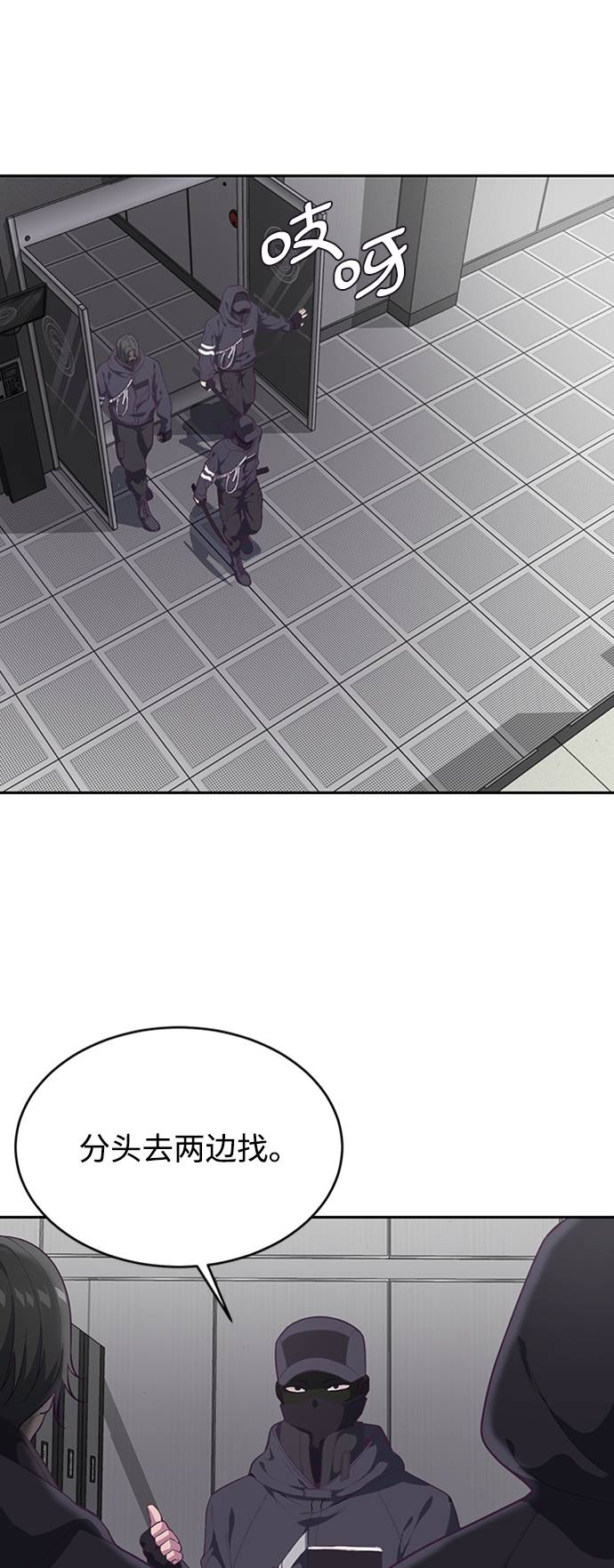 [第75话] 咏春拳高手0