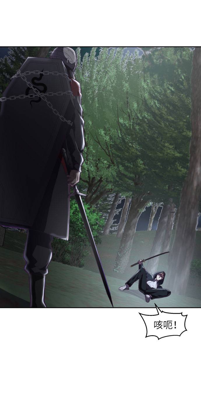 [第80话] 宫本武藏0