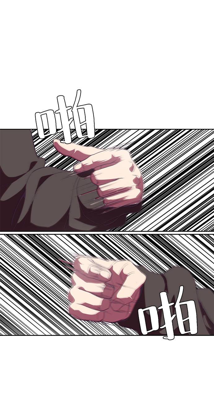 [第74话] JK承包组织3