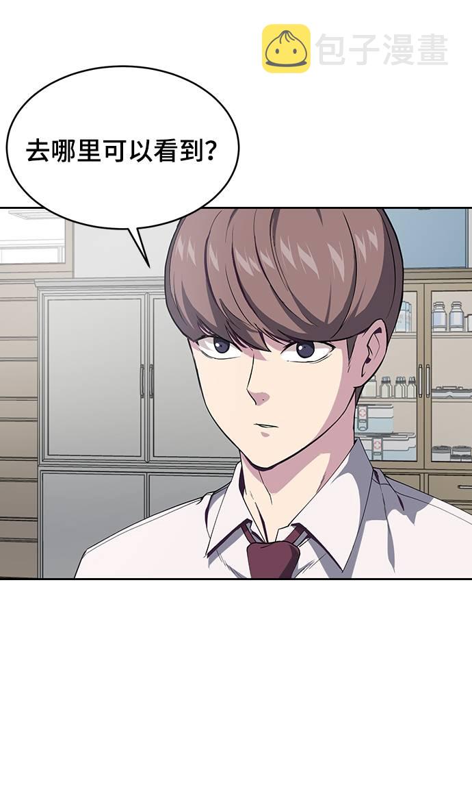 [第70话] 可怜的奴隶4