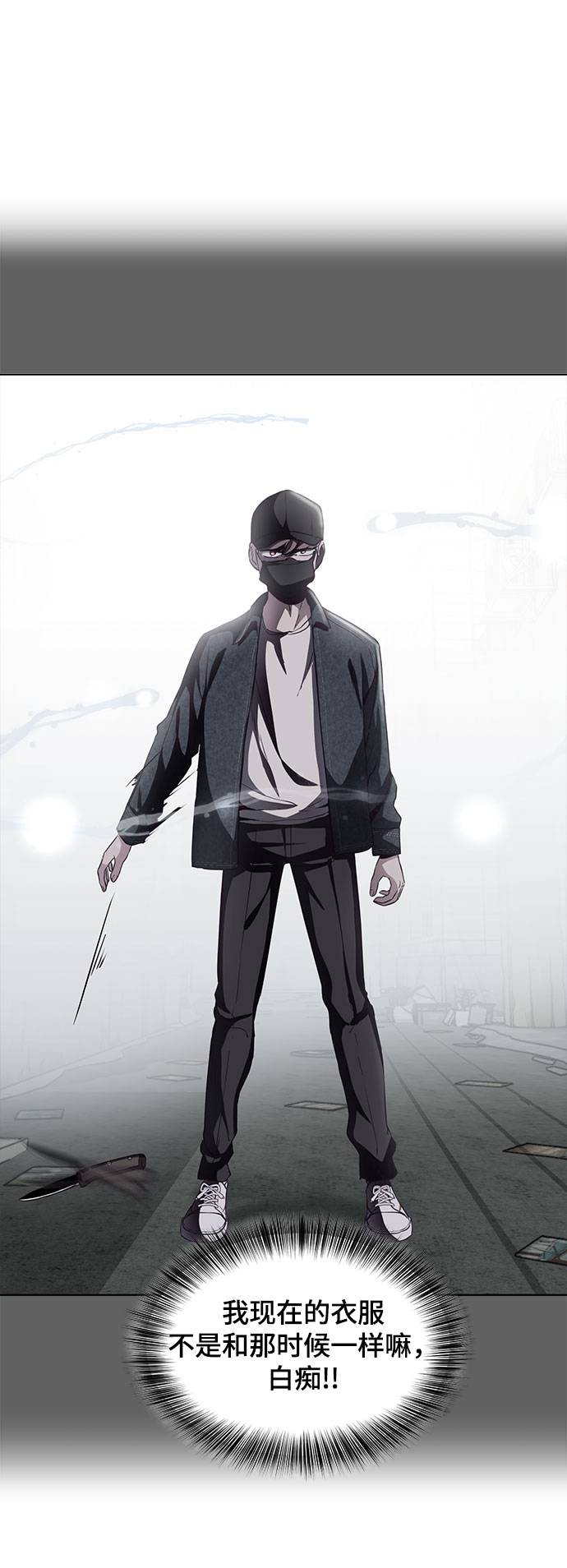 [第69话] 伟大的魔术师3