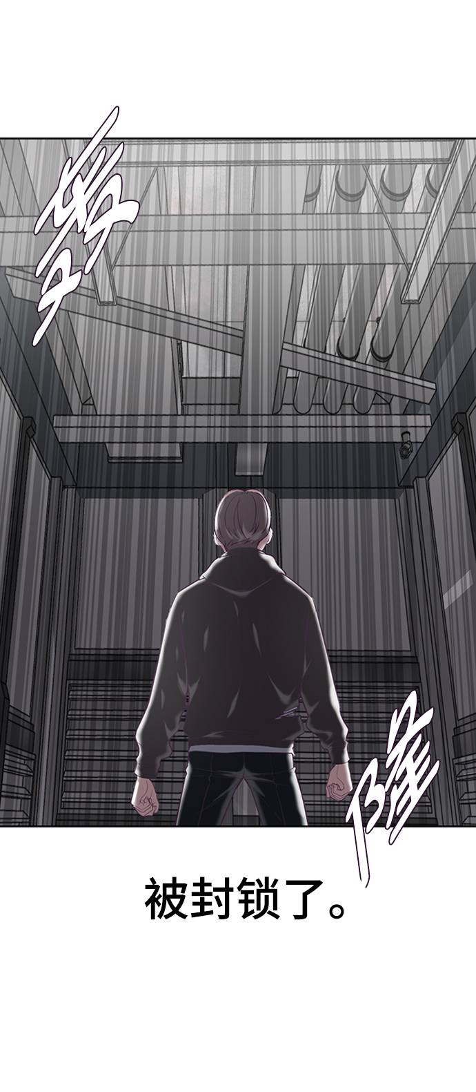 [第75话] 咏春拳高手2