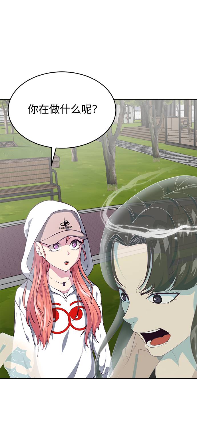 [第71话] 2对1约会4