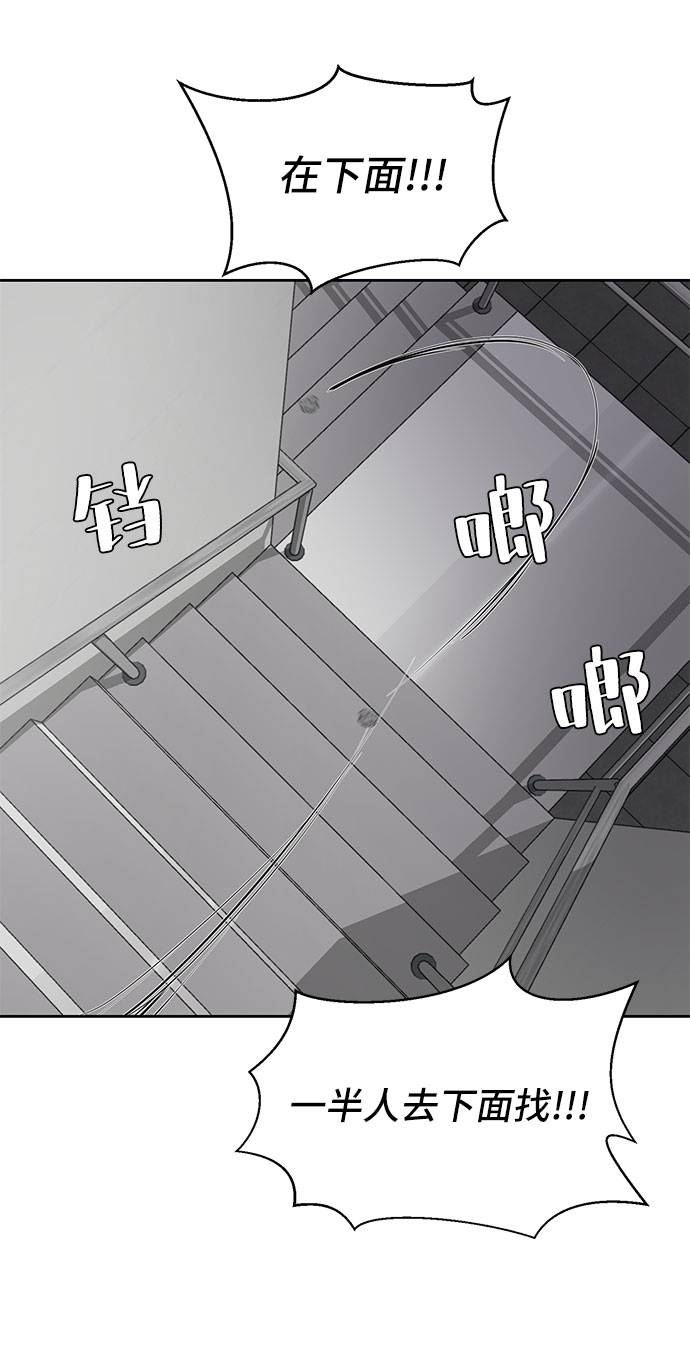 [第74话] JK承包组织4