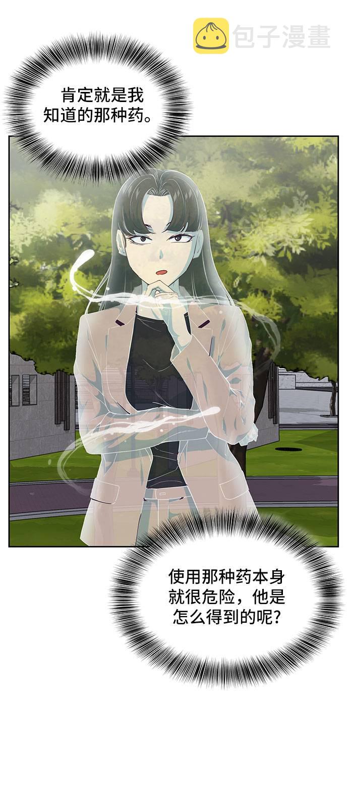 [第72话] NBA传说2