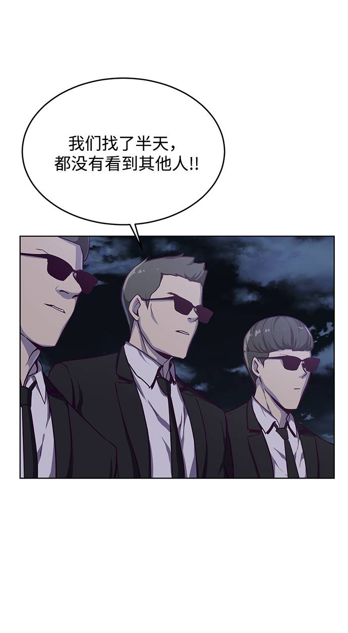 [第61话] 李志硕的背叛4