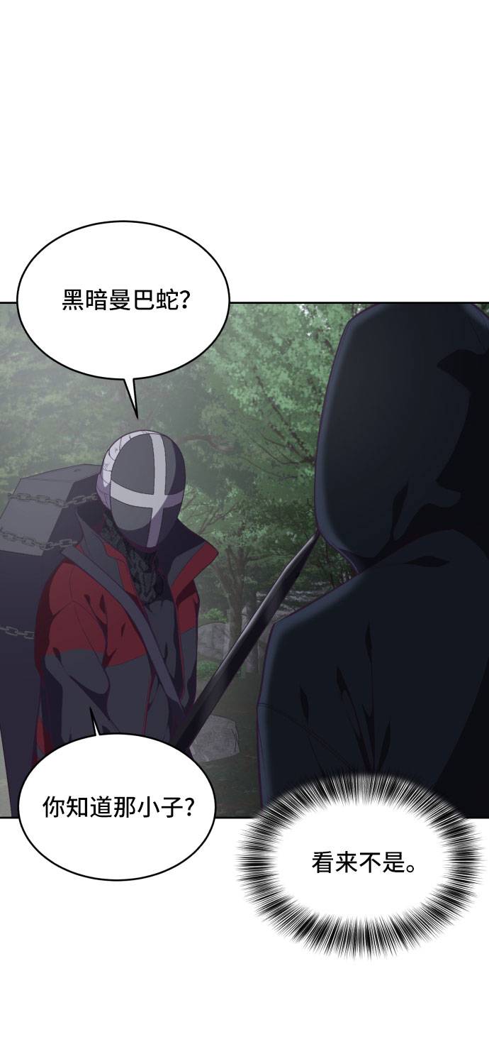 [第80话] 宫本武藏3