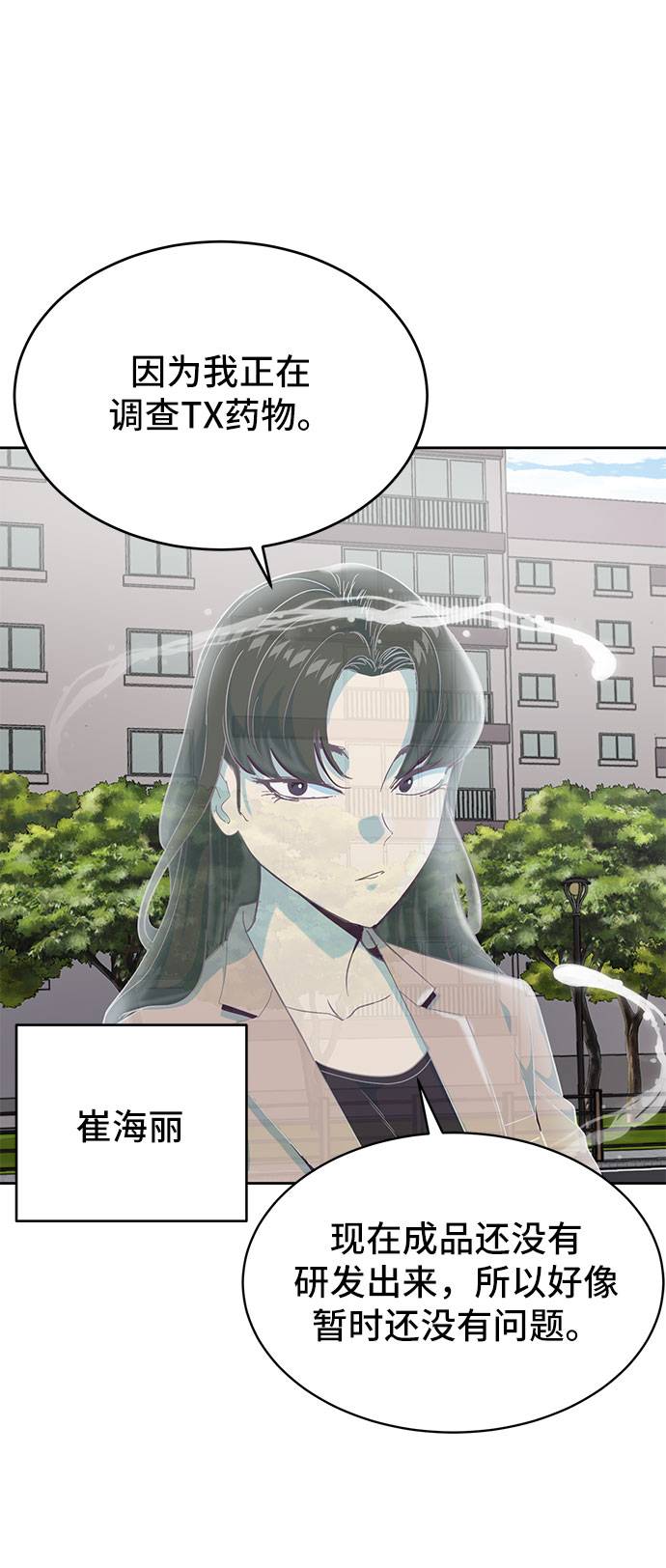 [第73话] 控制方法3