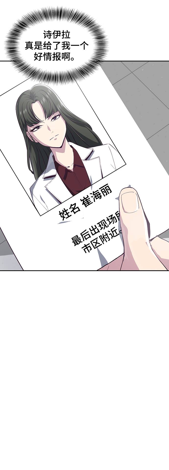 [第70话] 可怜的奴隶2