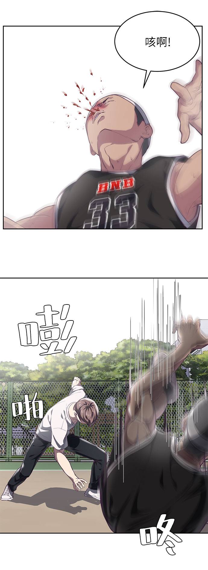 [第73话] 控制方法3