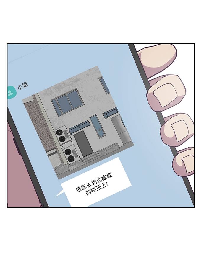 [第69话] 伟大的魔术师4