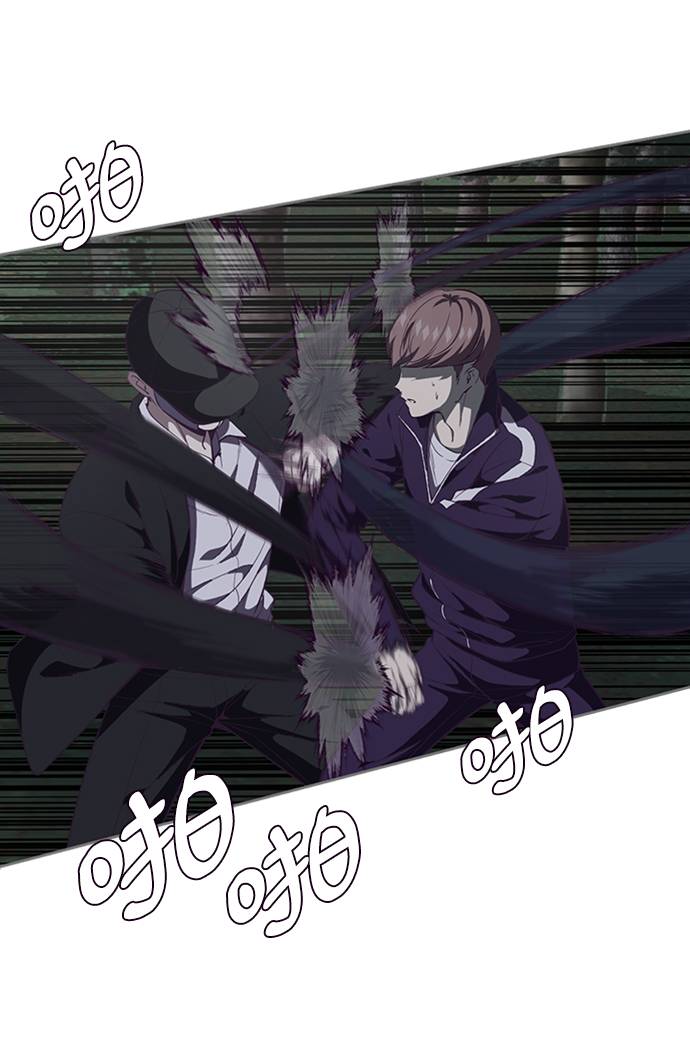 [第77话] 其他的能力者？0