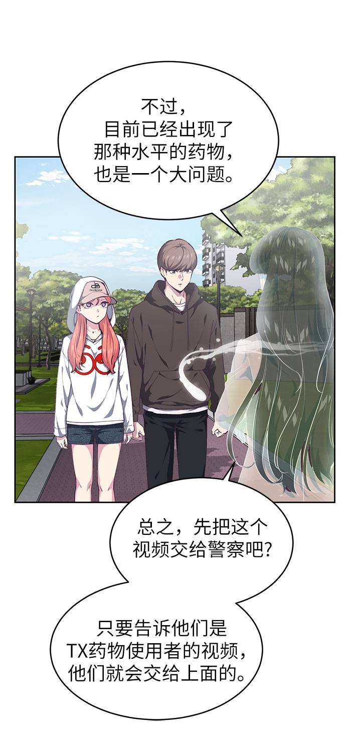 [第73话] 控制方法4