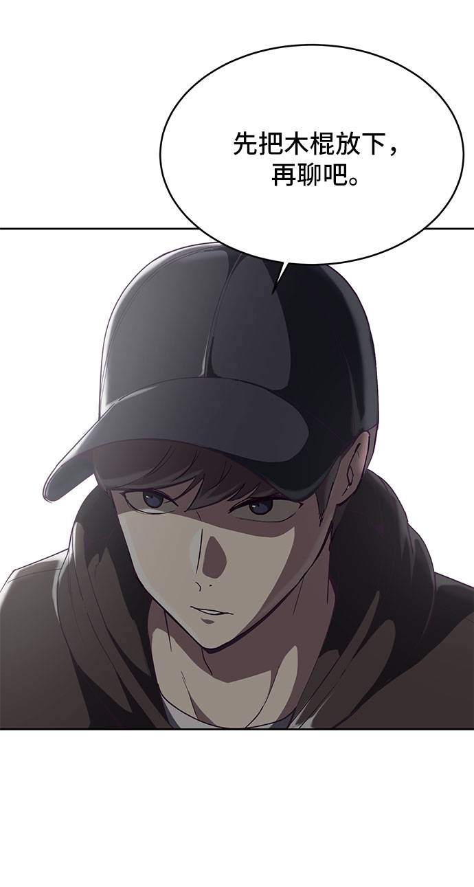 [第72话] NBA传说3