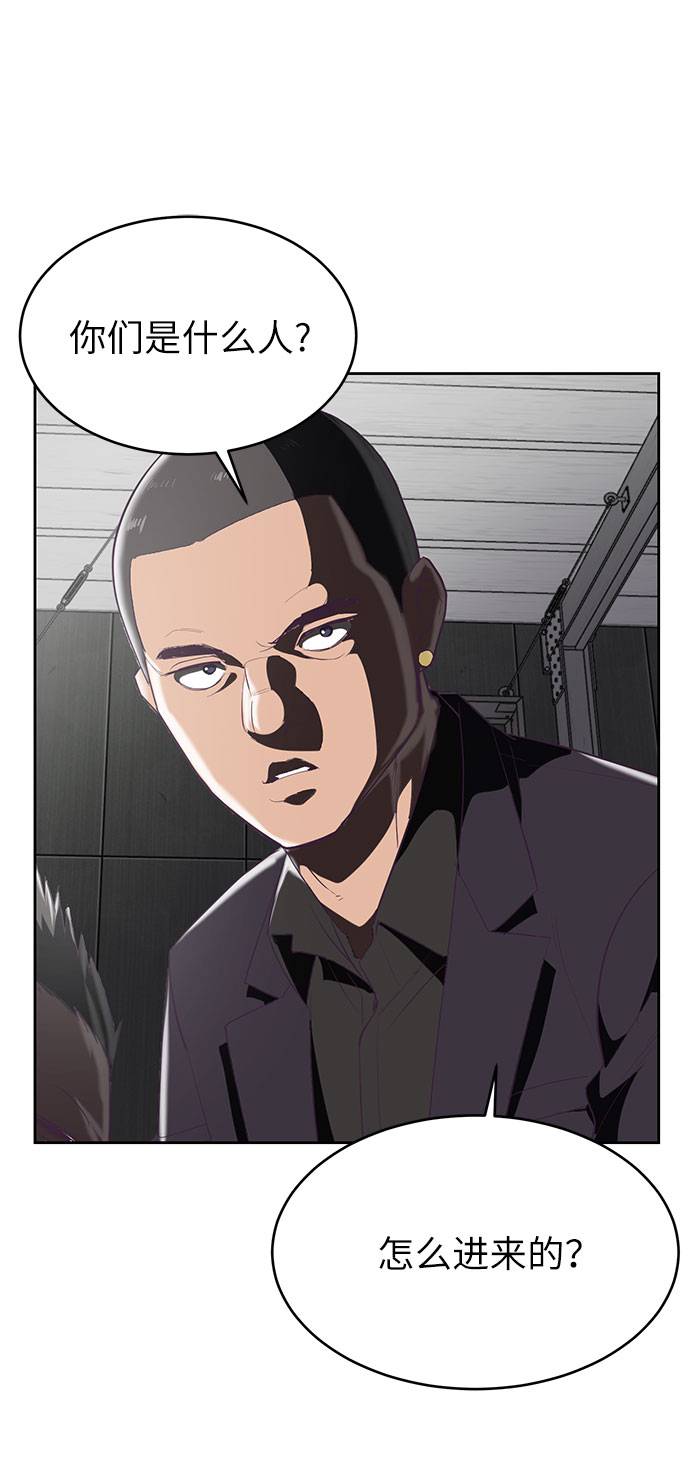 [第74话] JK承包组织2