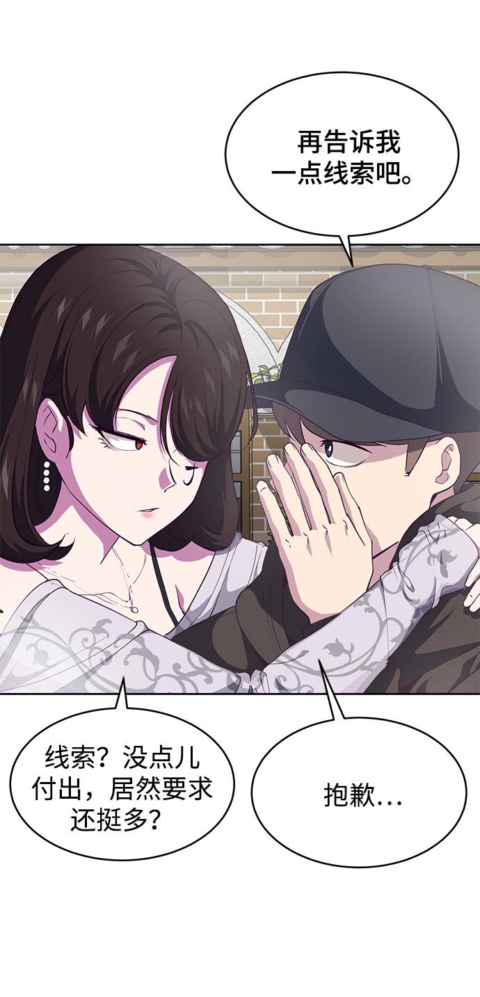 [第71话] 2对1约会4