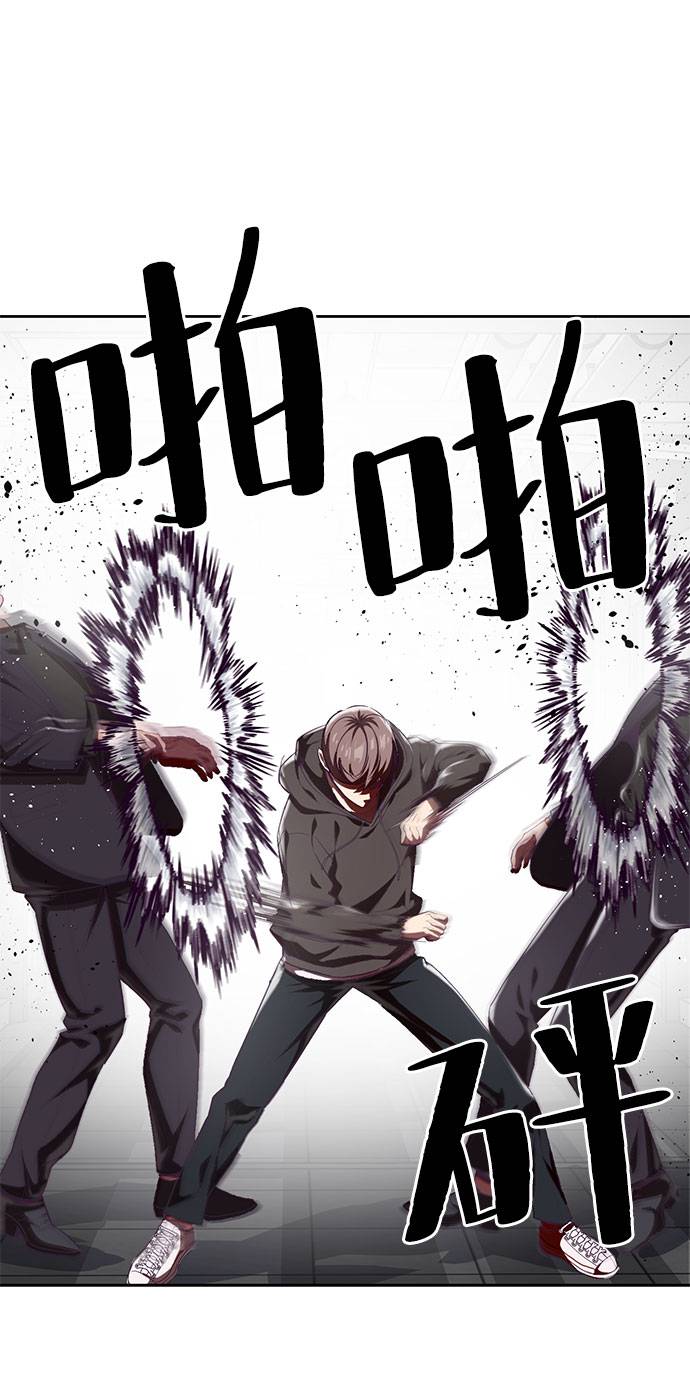 [第74话] JK承包组织4