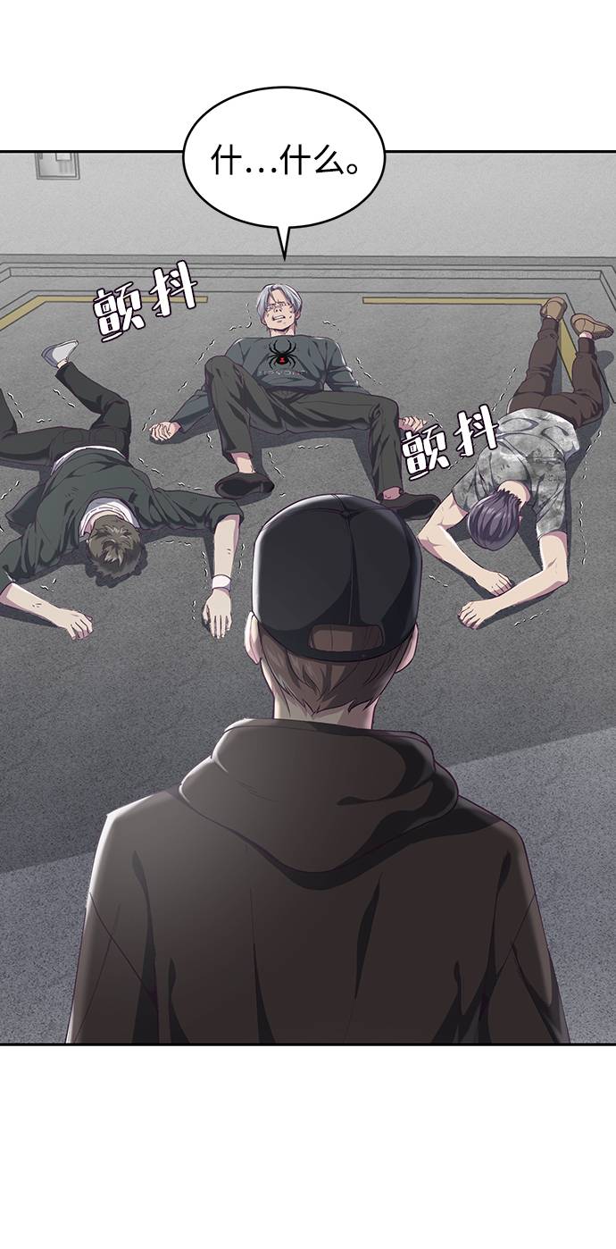 [第70话] 可怜的奴隶3