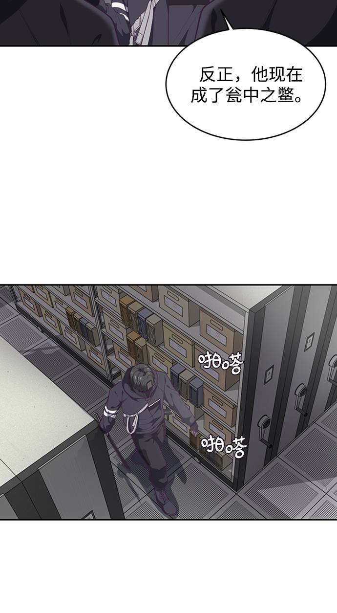 [第75话] 咏春拳高手1