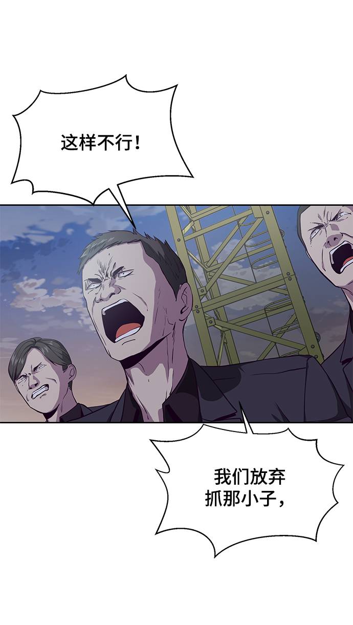 [第65话] 一招必杀3