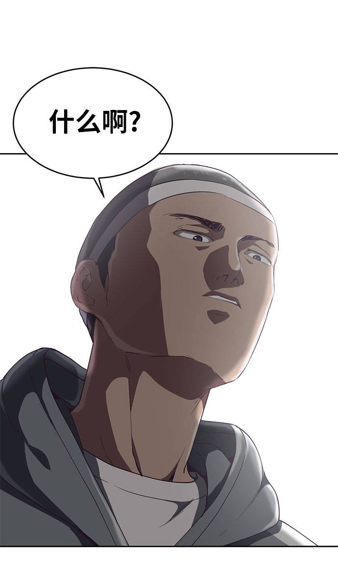 [第72话] NBA传说2