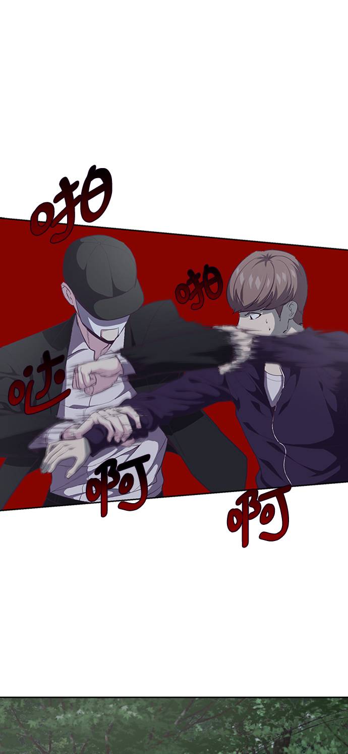 [第77话] 其他的能力者？1