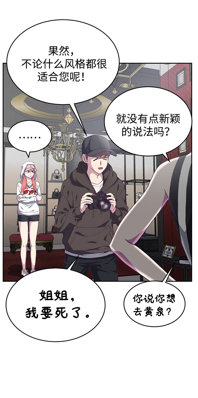 [第71话] 2对1约会3